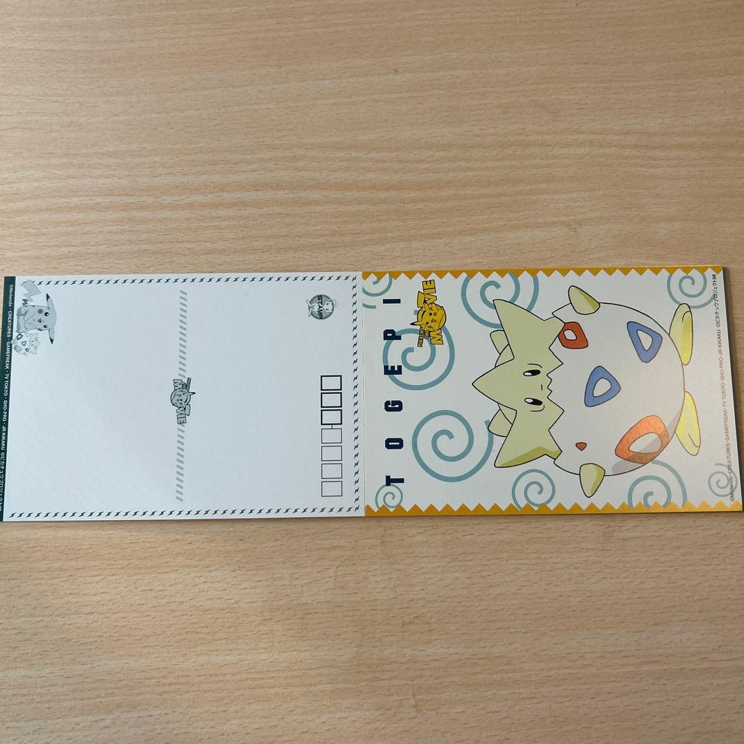 【希少品】1998年劇場版ポケットモンスター ポストカードセット6枚入