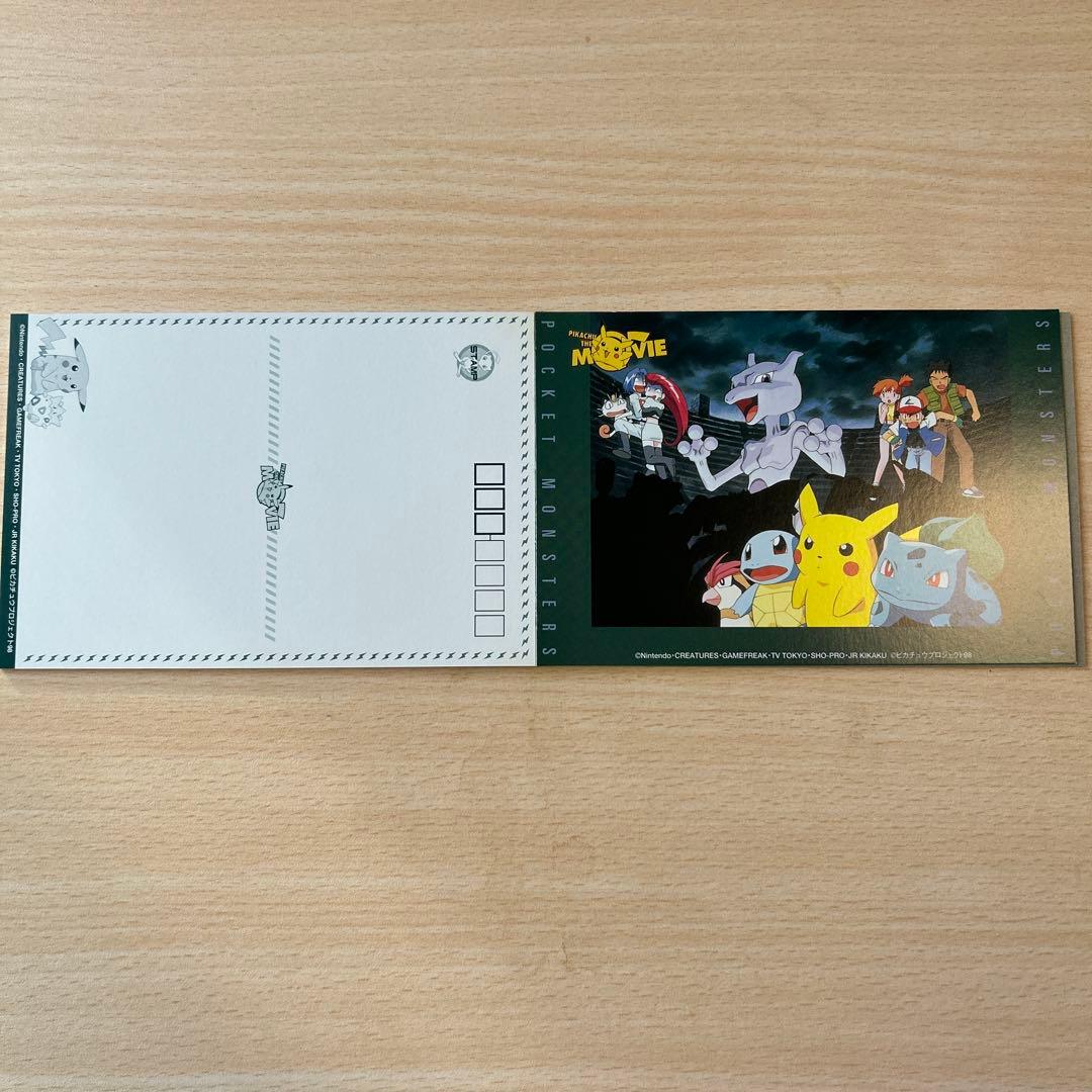 【希少品】1998年劇場版ポケットモンスター ポストカードセット6枚入