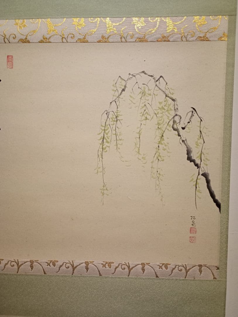 【茶道具】大徳寺497世 雪尾要道和尚筆　柳画賛「花紅」美品　軸Ｃ108