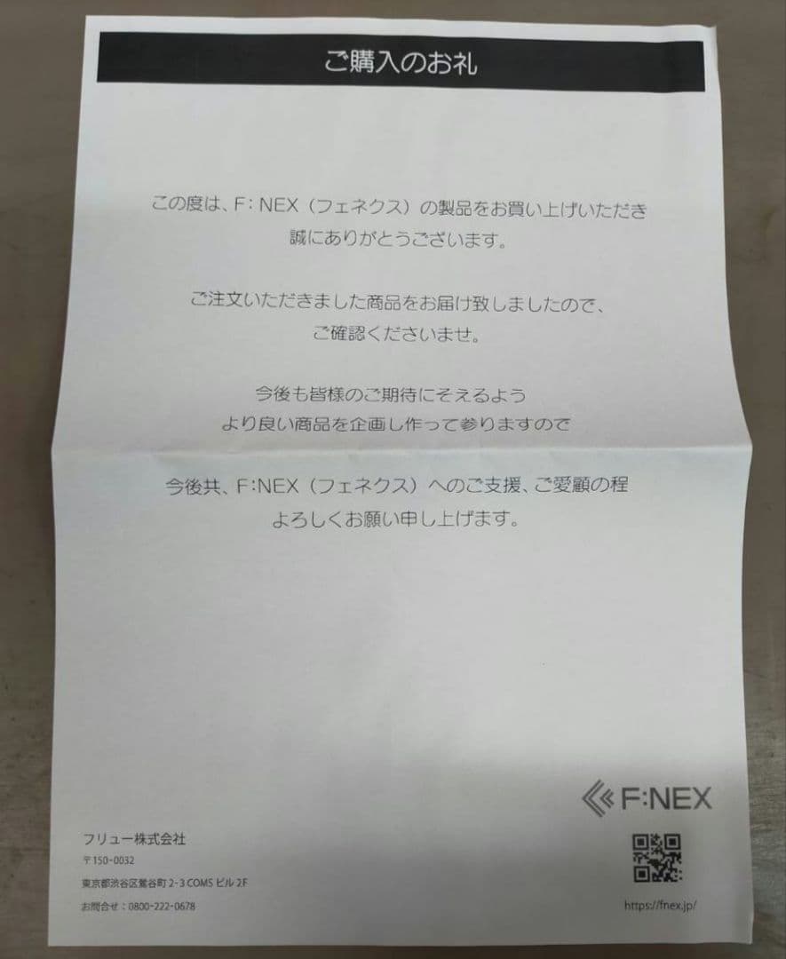 進撃の巨人　F:NEX　完全受注生産限定　リヴァイ　バースデー　フィギュア