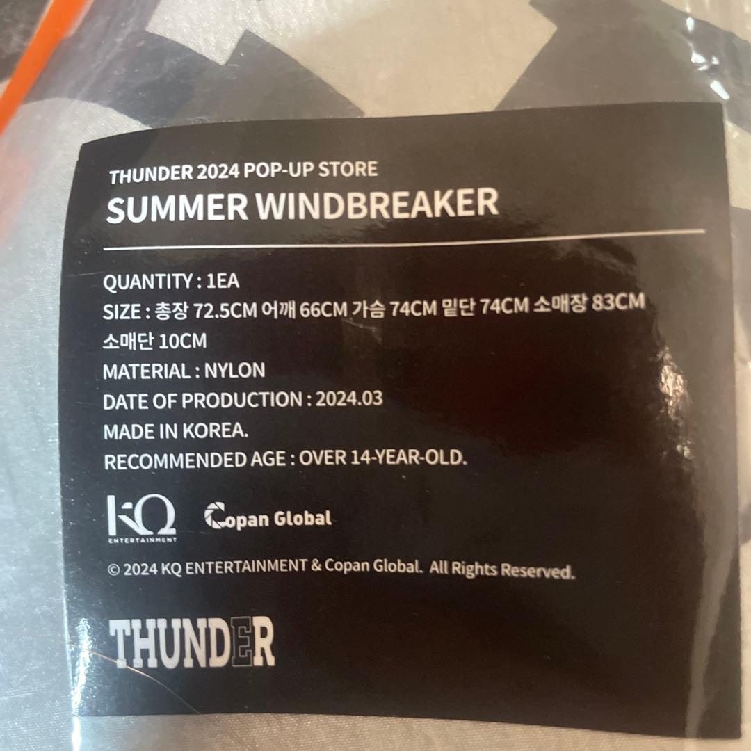 ateez thunder ウィンドブレーカー ウインドブレーカー