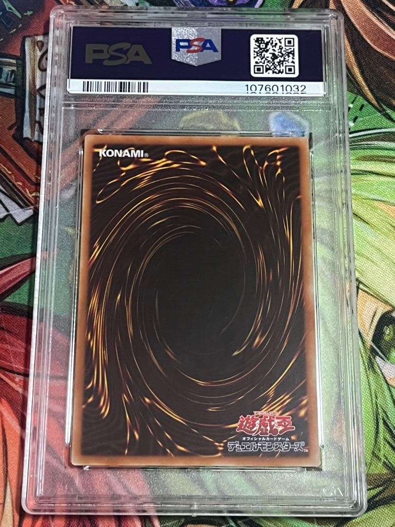 【PSA10】 照耀の光霊使いライナ プリズマ プリシク　遊戯王