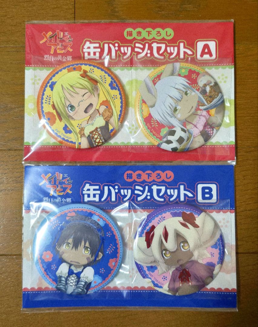 メイドインアビス ドンキ 缶バッジセット ナナチ リコ