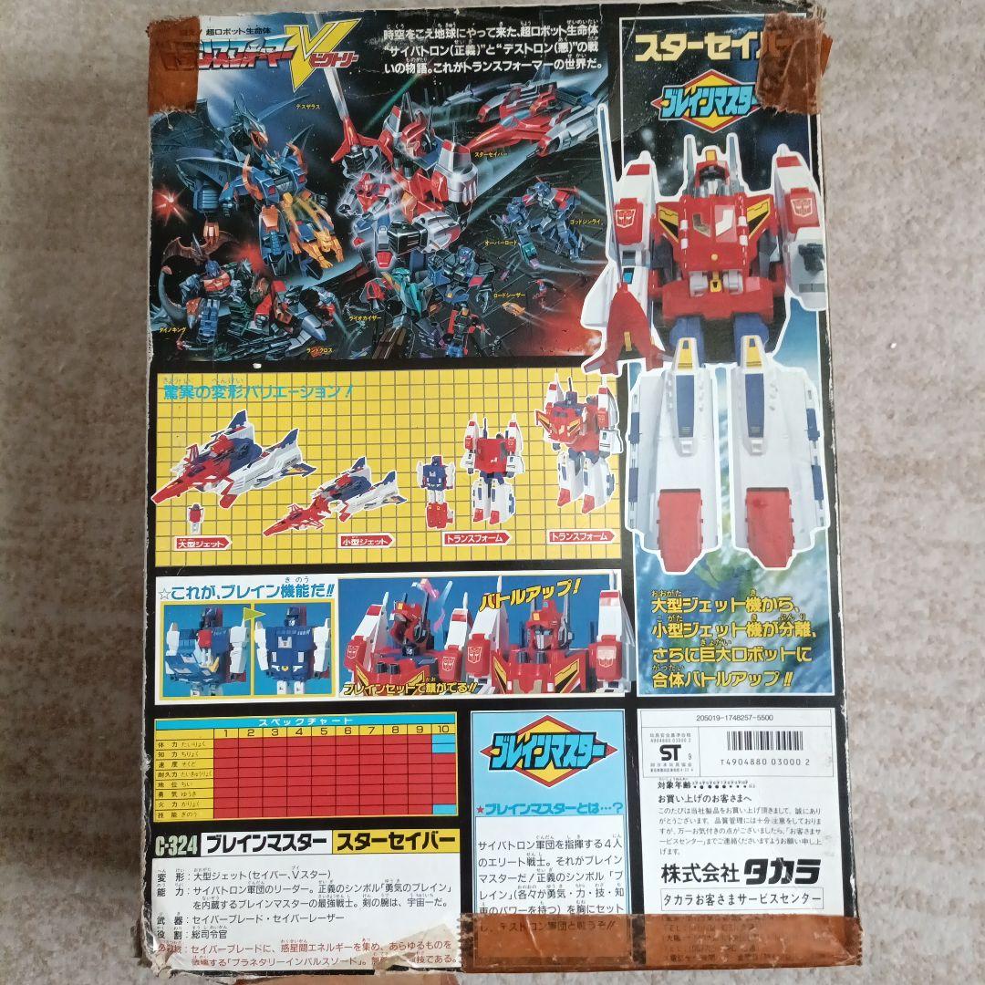 【希少】スターセイバー　トランスフォーマー　C-324