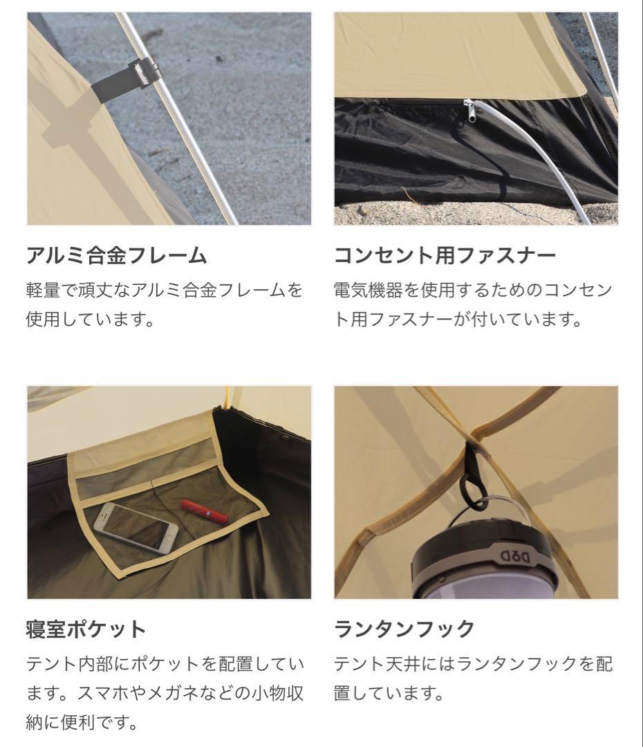 ワンタッチ カンガルーテント S DOD