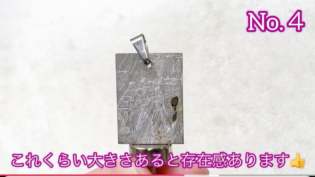 【半額！】ギベオン隕石　ペンダントトップ　トロイライト入りチェーン　セット