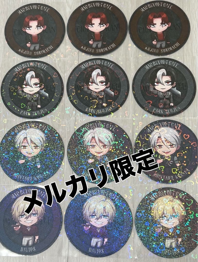 ヒューマンバグ大学　マッドリボルトカフェ　ホログラムコースター　香坂　反町