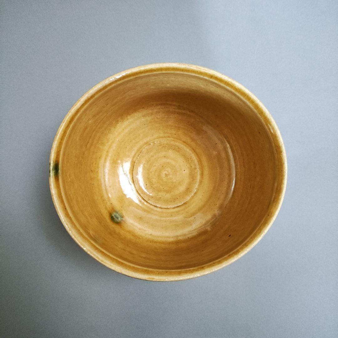 本村満文　黄瀬戸茶碗　桃山陶