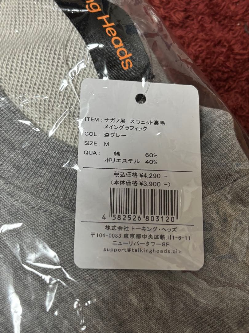 ちいかわ　ナガノ展　おまとめセット5点セット バラ売り不可