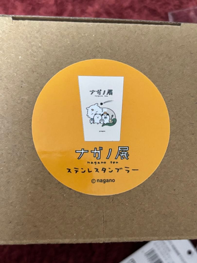 ちいかわ　ナガノ展　おまとめセット5点セット バラ売り不可