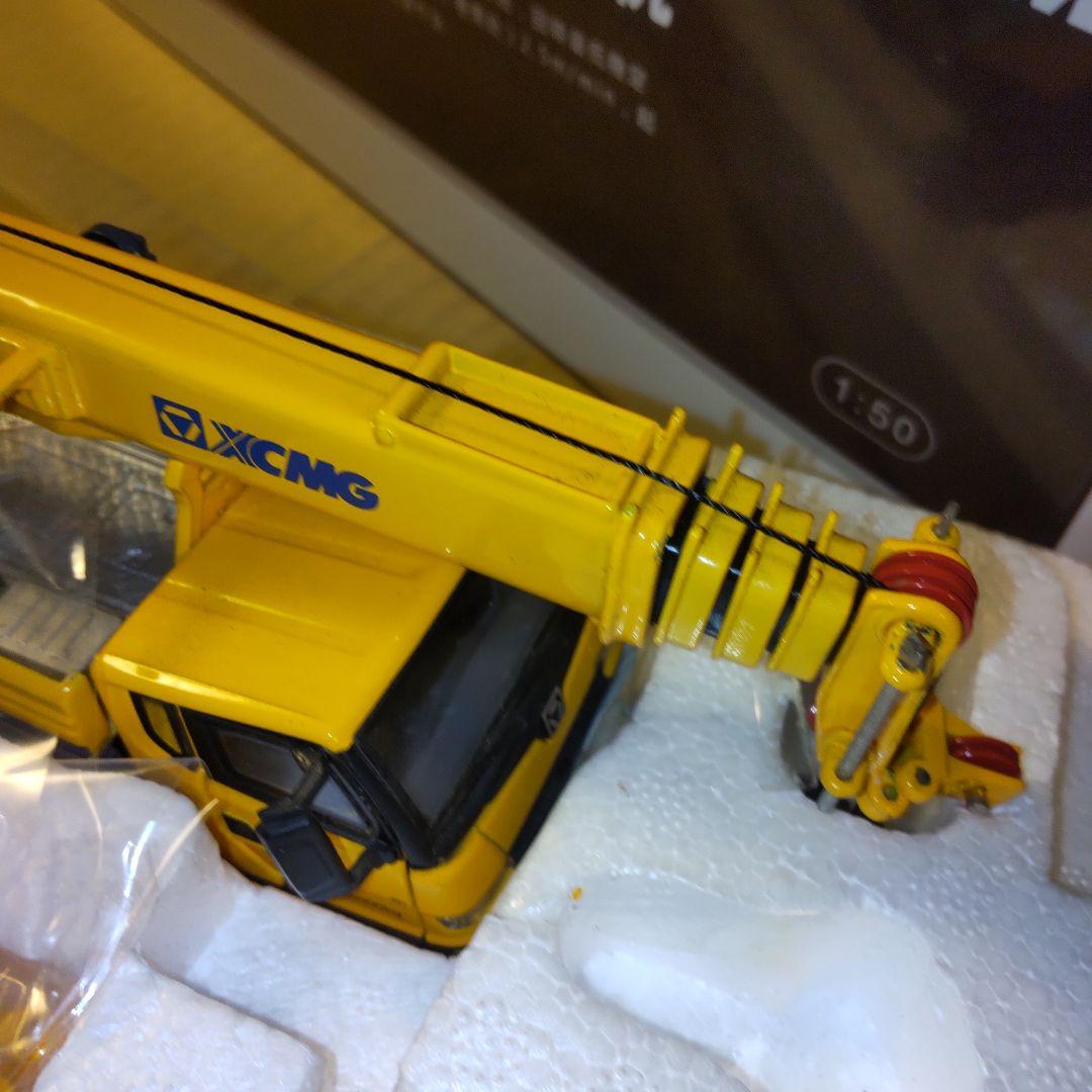 XCMG XCT75 クレーンモデル 1/50