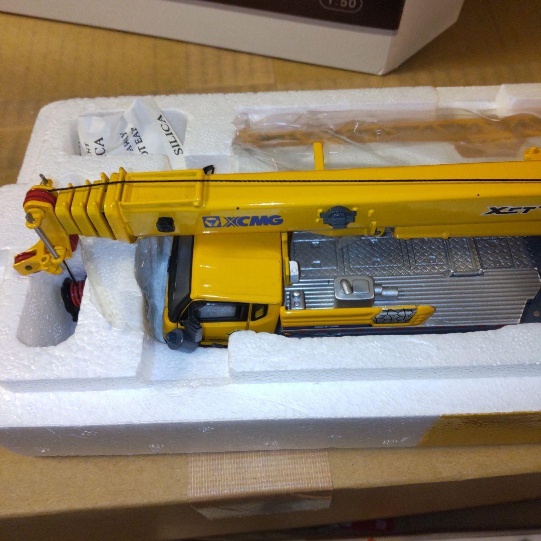 XCMG XCT75 クレーンモデル 1/50