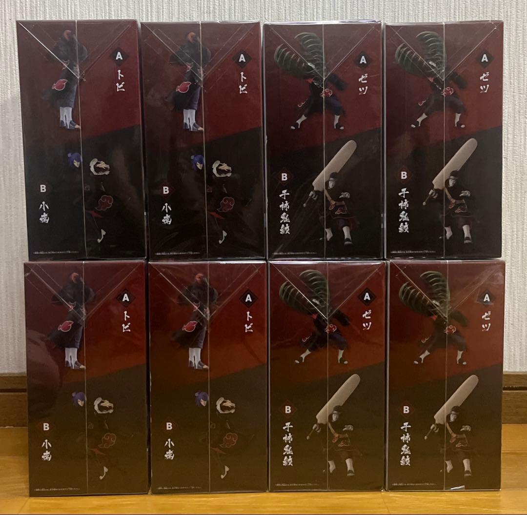 ナルト　暁　フィギュア