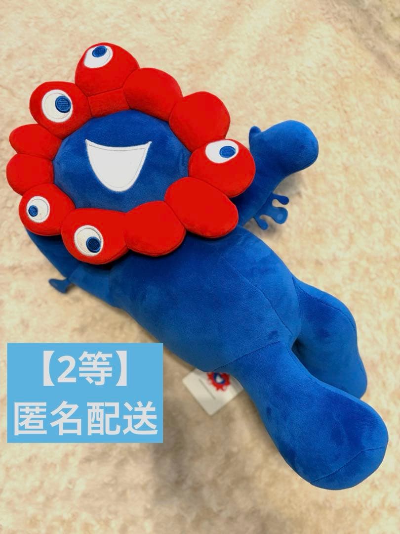 【タグ付き】　2等　ミャクミャクくじ　ぬいぐるみ 関西万博
