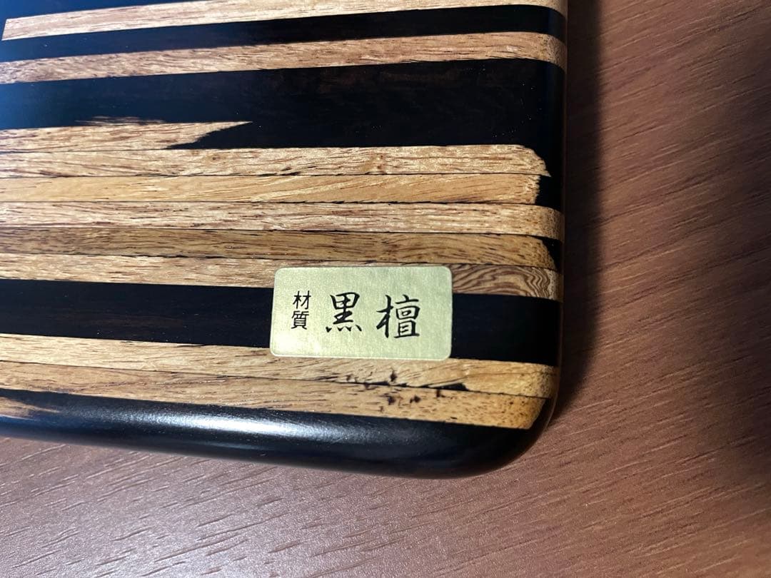 黒檀 盆 トレー 角盆