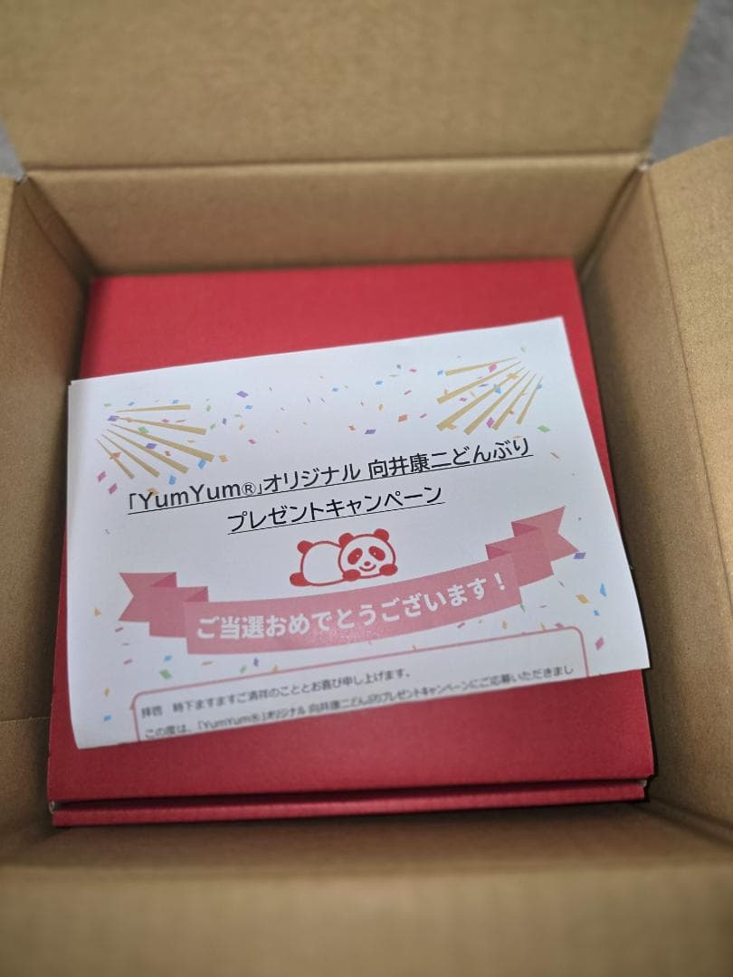 K*読様 Yum Yum 向井康二 どんぶりキャンペーン