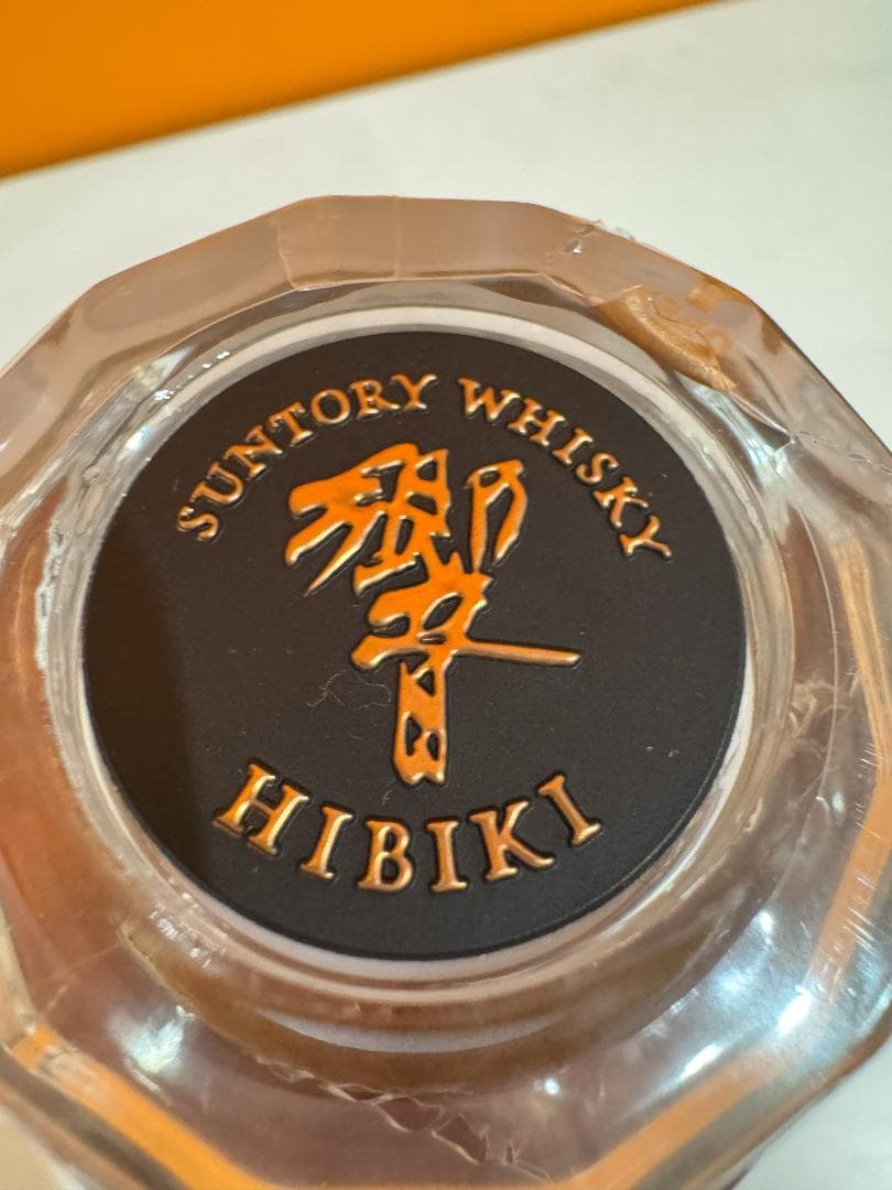 響21年　箱付き