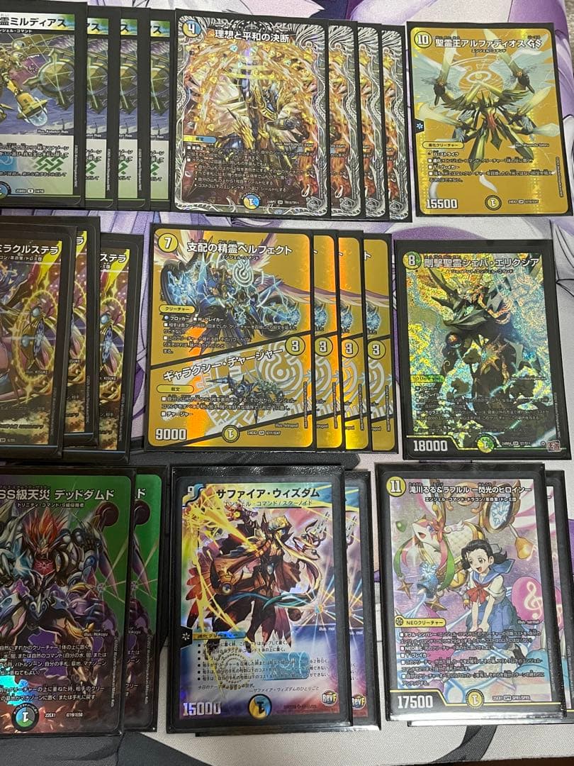 デュエマ トリーヴァアルファディオス デッキ