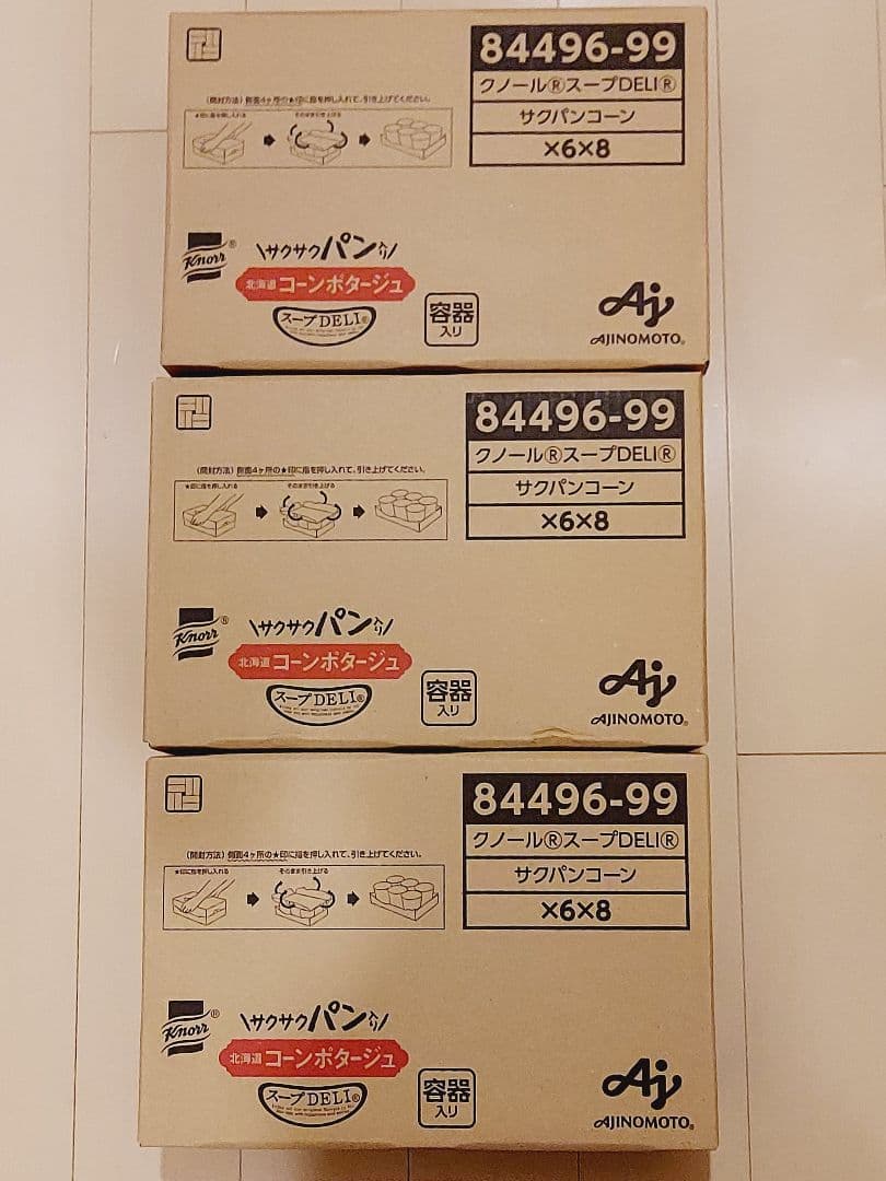 インスタント食品まとめ売り　12箱　カレーメシ　スープDELI他