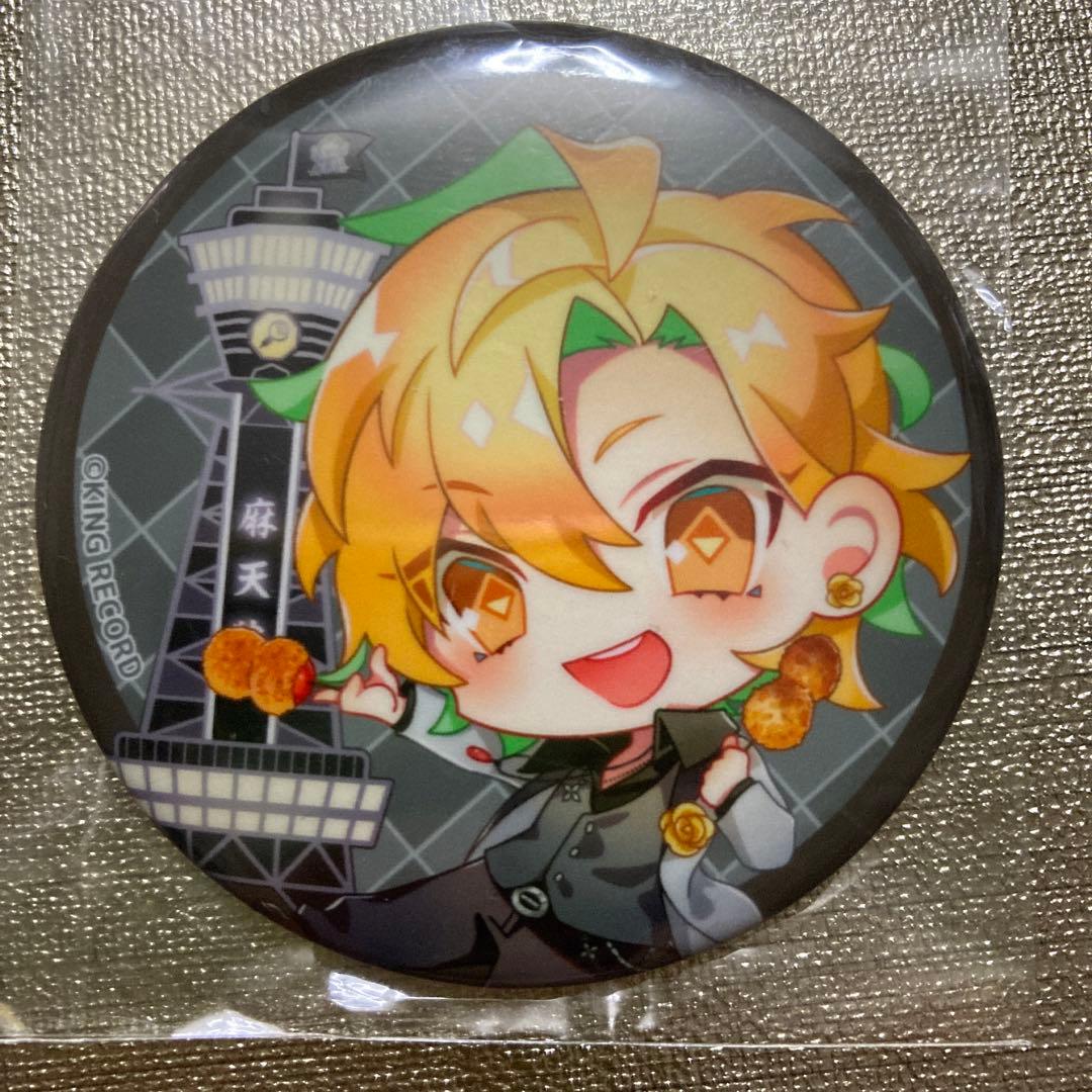 伊弉冉一二三 「ヒプノシスマイク」まとめ売り