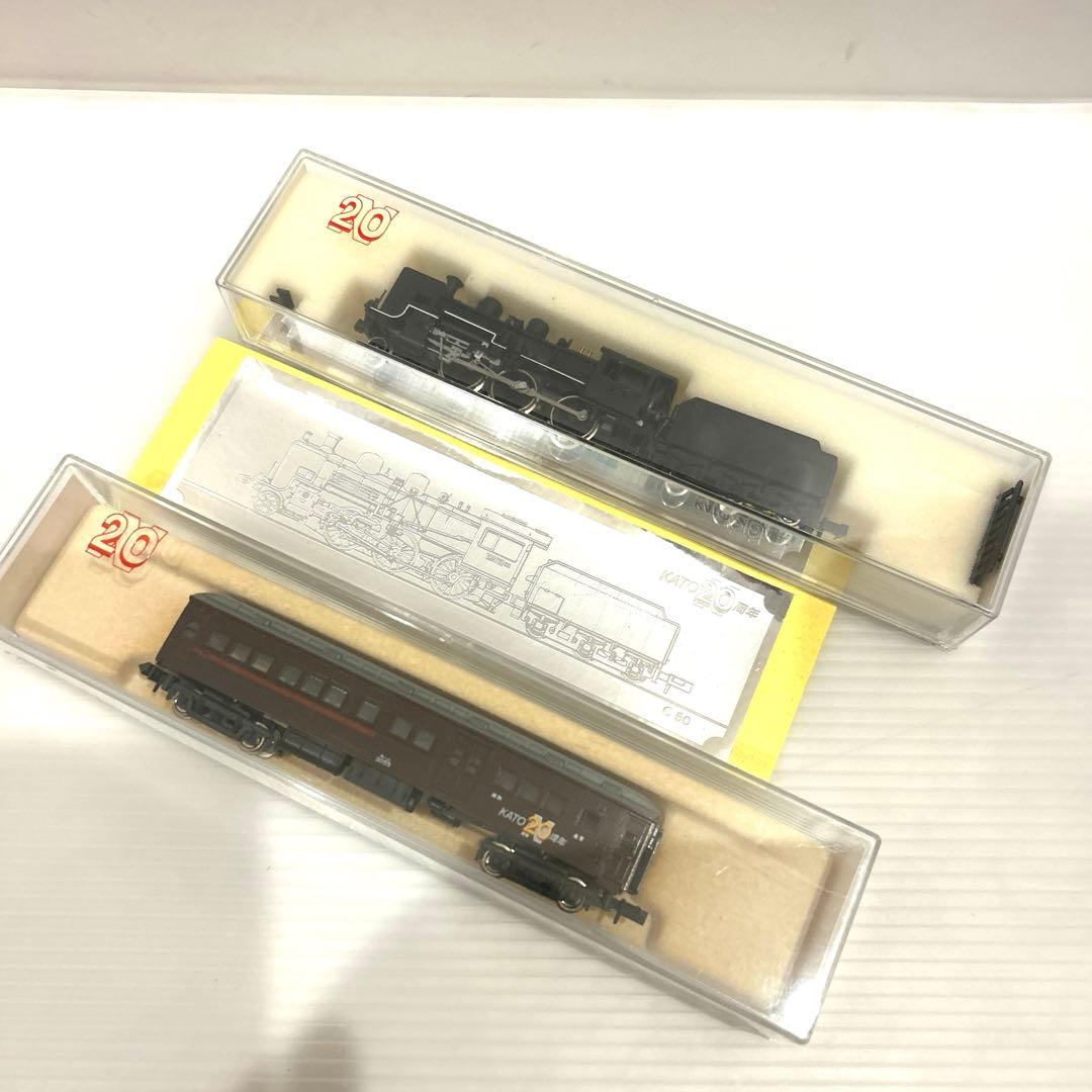 KATO 鉄道模型　Nゲージ発売20周年記念 S2001-1 C50特別セット