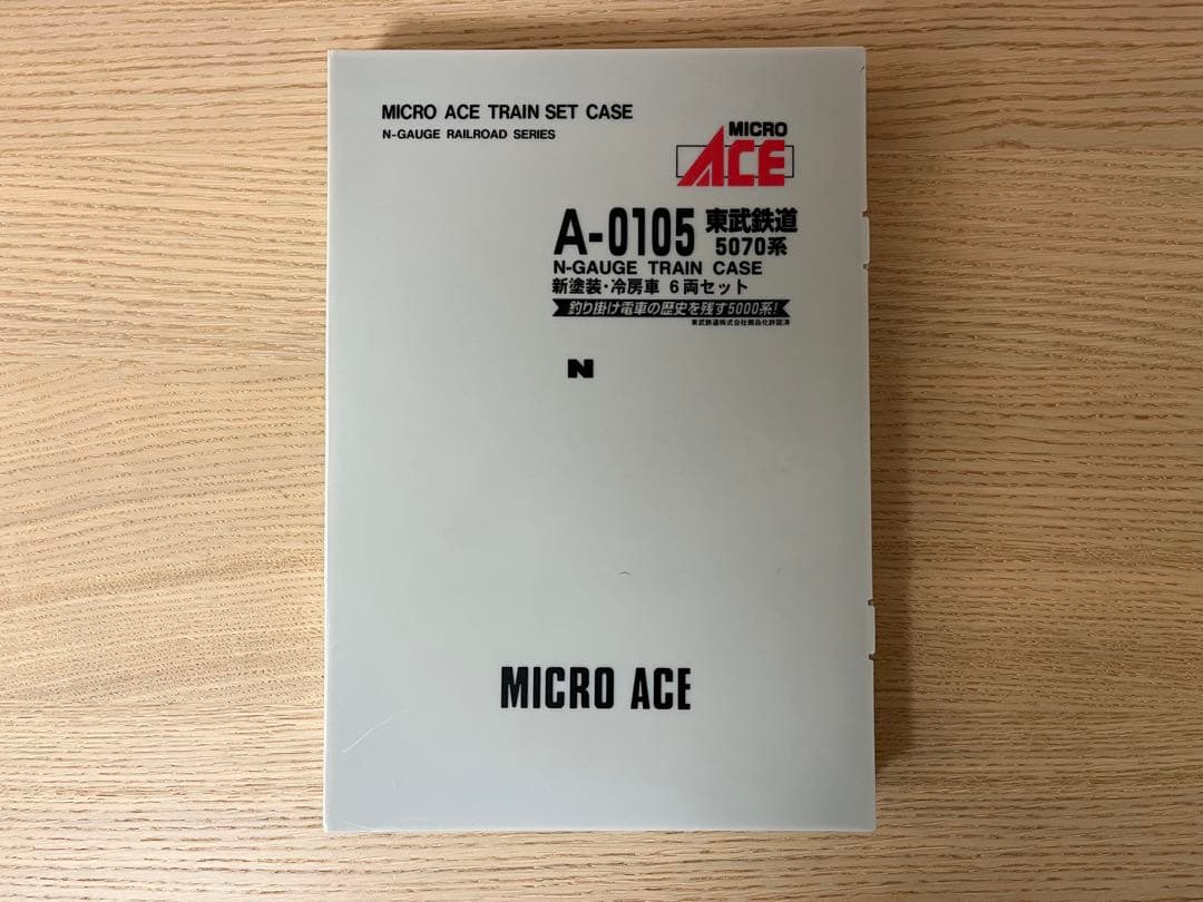 マイクロエース 東武鉄道5070系 新塗装・冷房車 6両セット