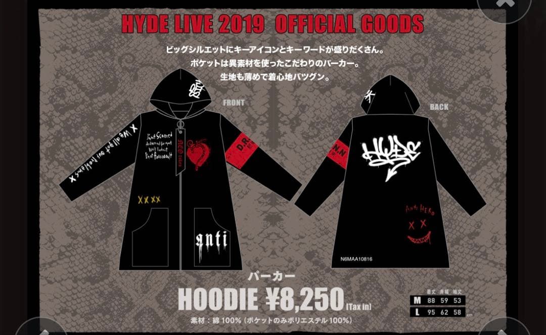 HYDE 2019 ロングパーカー