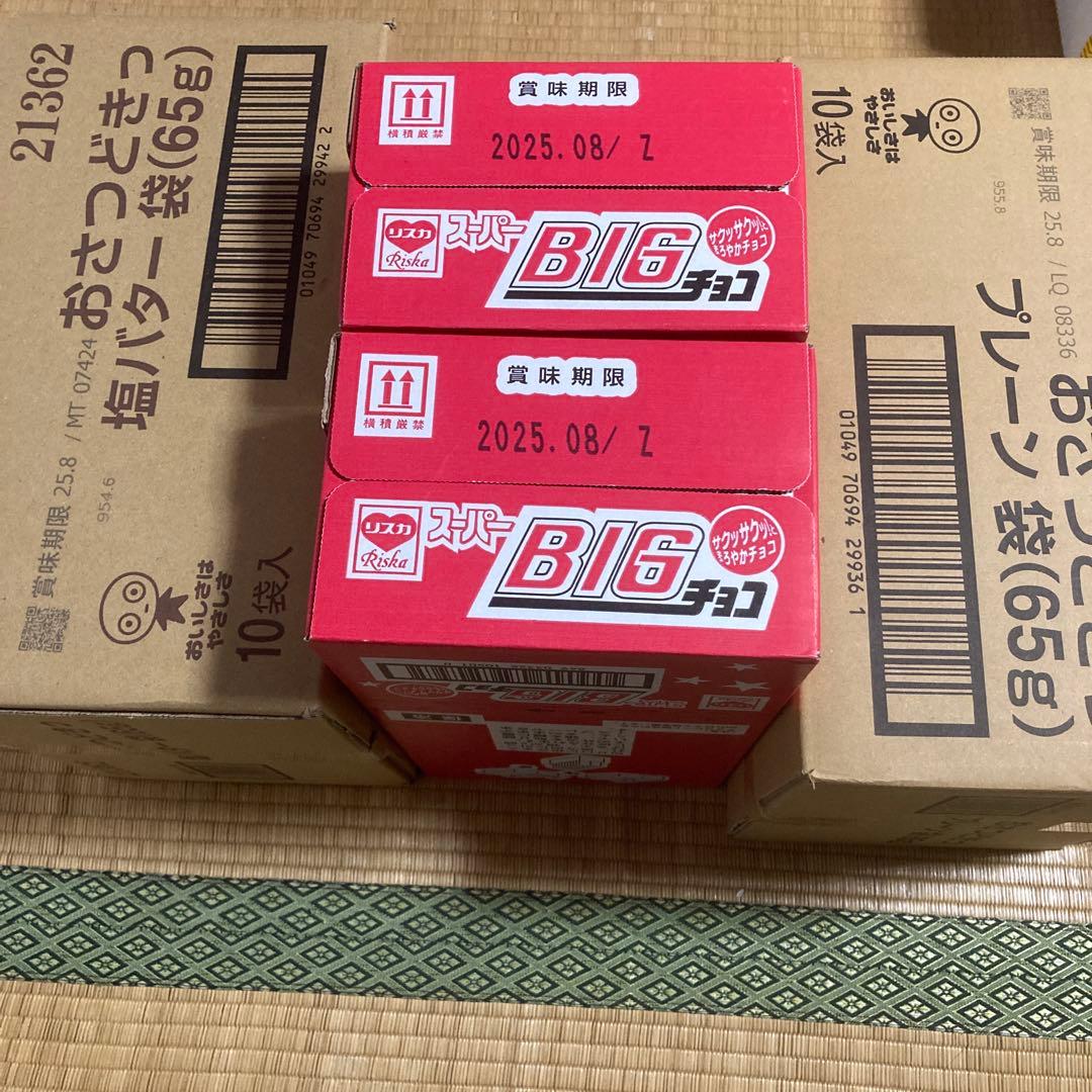 お菓子　詰め合わせ　おっとっと　チョコあんぱん　おさつどきっ　ポッキー他　セット