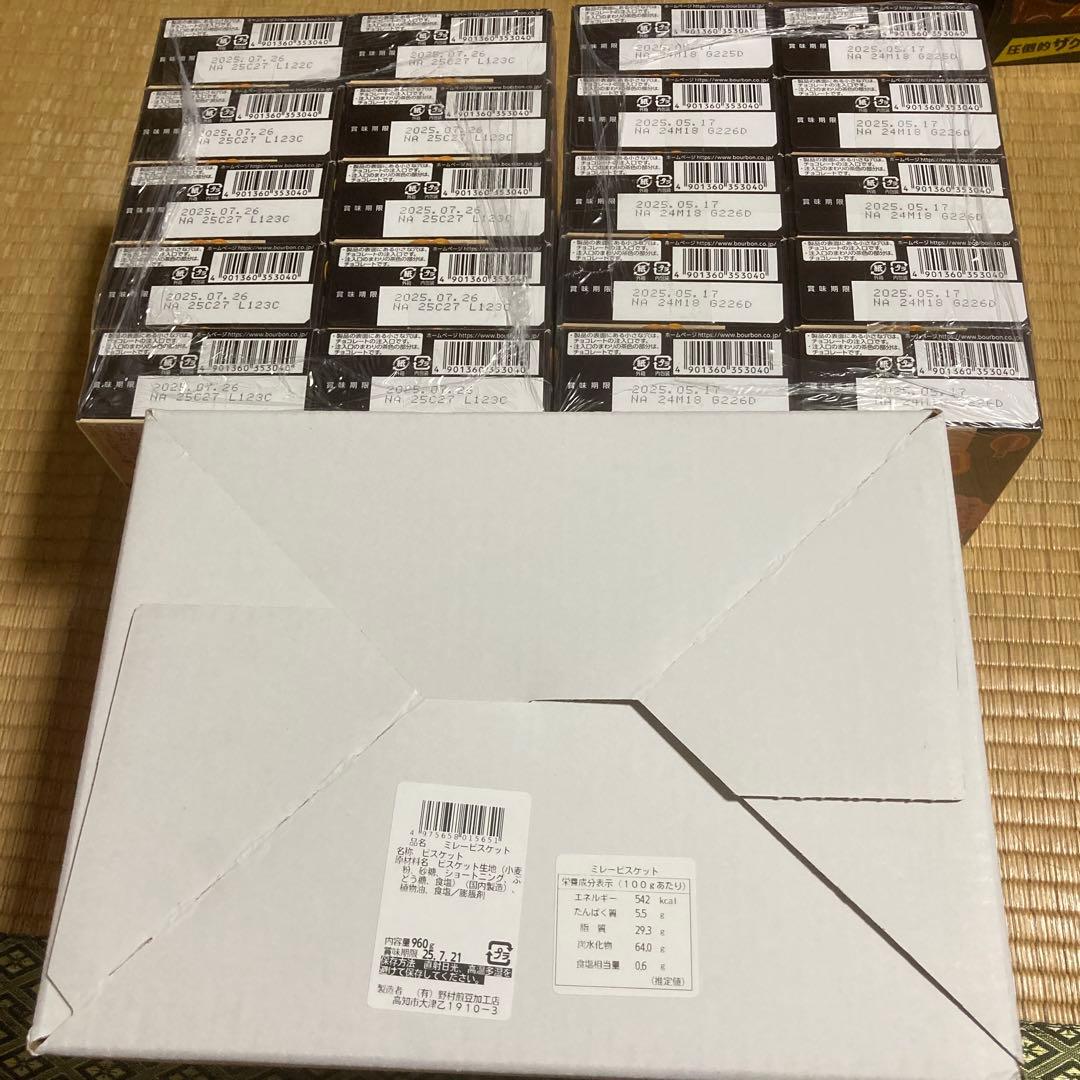 お菓子　詰め合わせ　おっとっと　チョコあんぱん　おさつどきっ　ポッキー他　セット