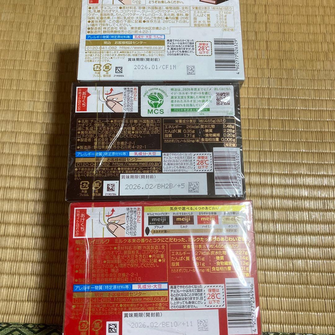 お菓子　詰め合わせ　おっとっと　チョコあんぱん　おさつどきっ　ポッキー他　セット