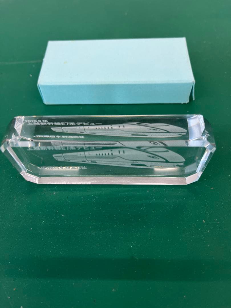 E7系新幹線 クリスタル彫刻