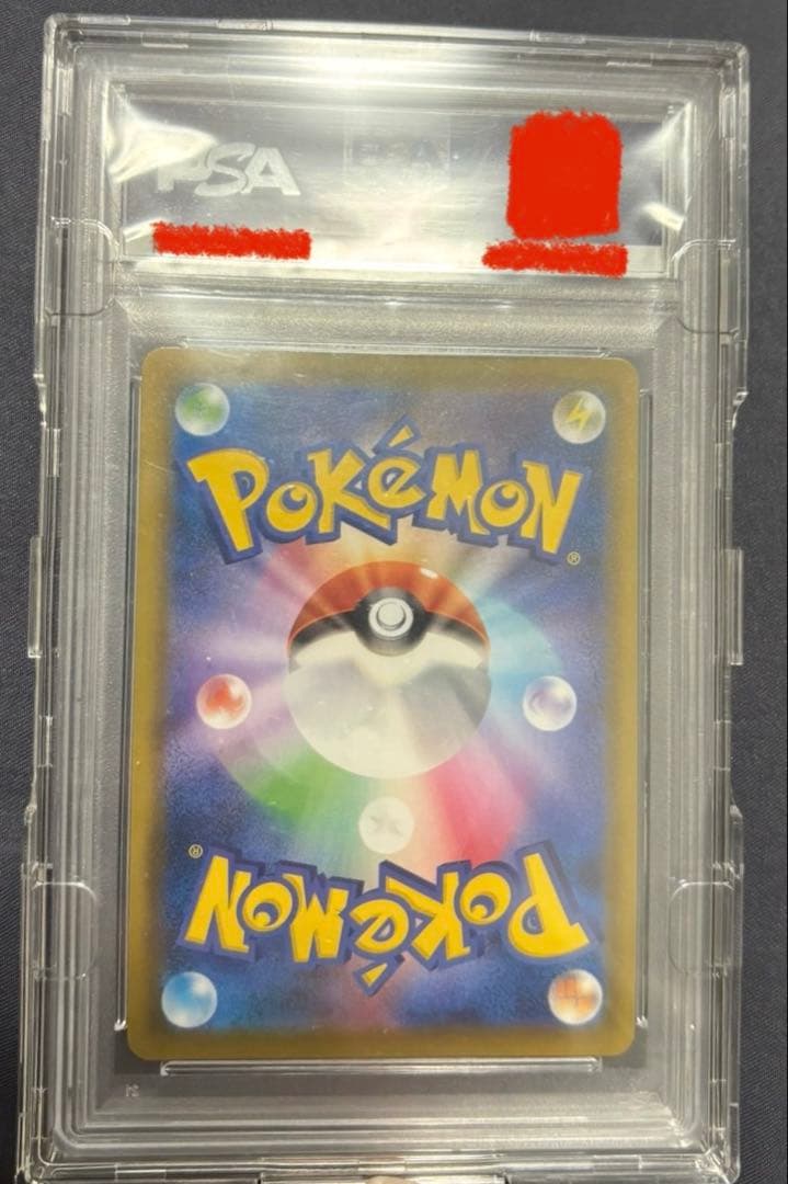 ピカチュウV S8a-G 25th ANNIVERSARY GOLDEN 値下可