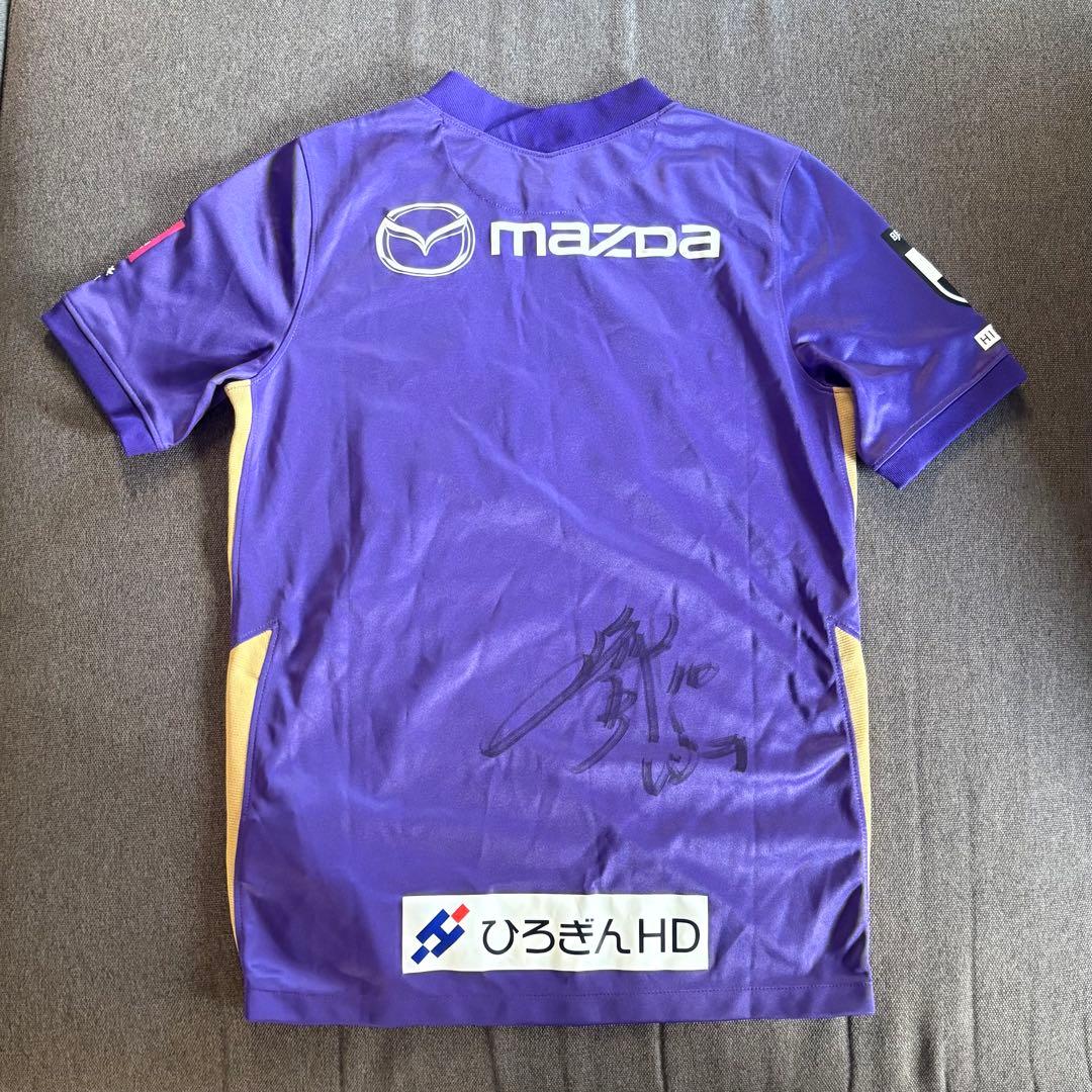 近賀ゆかり 選手　サイン入り　ユニフォーム　サンフレ広島レジーナ