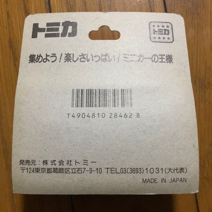 トミカ　ニッサン　ブルーバードワゴン　UCC