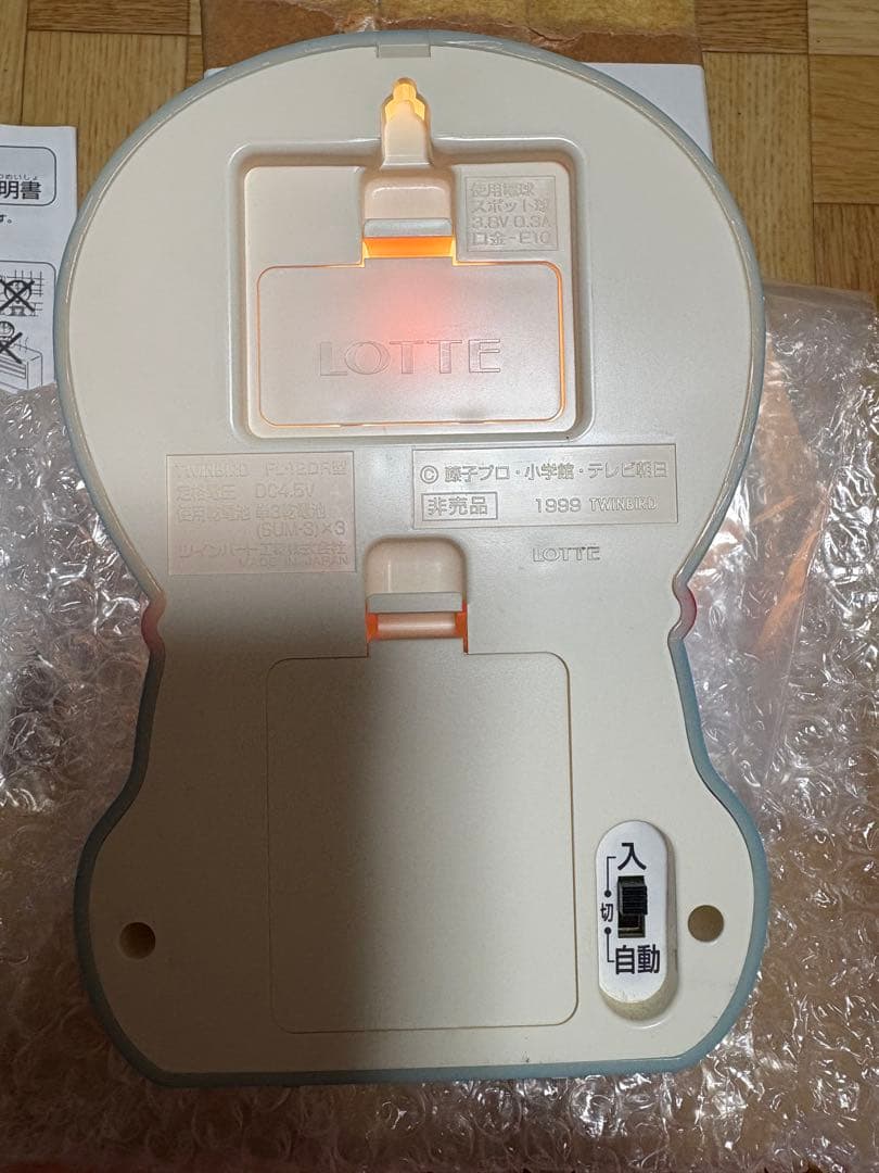 非売品　ドラえもん　センサーライト　ノベルティ ロッテ　藤子不二雄　2点1セット