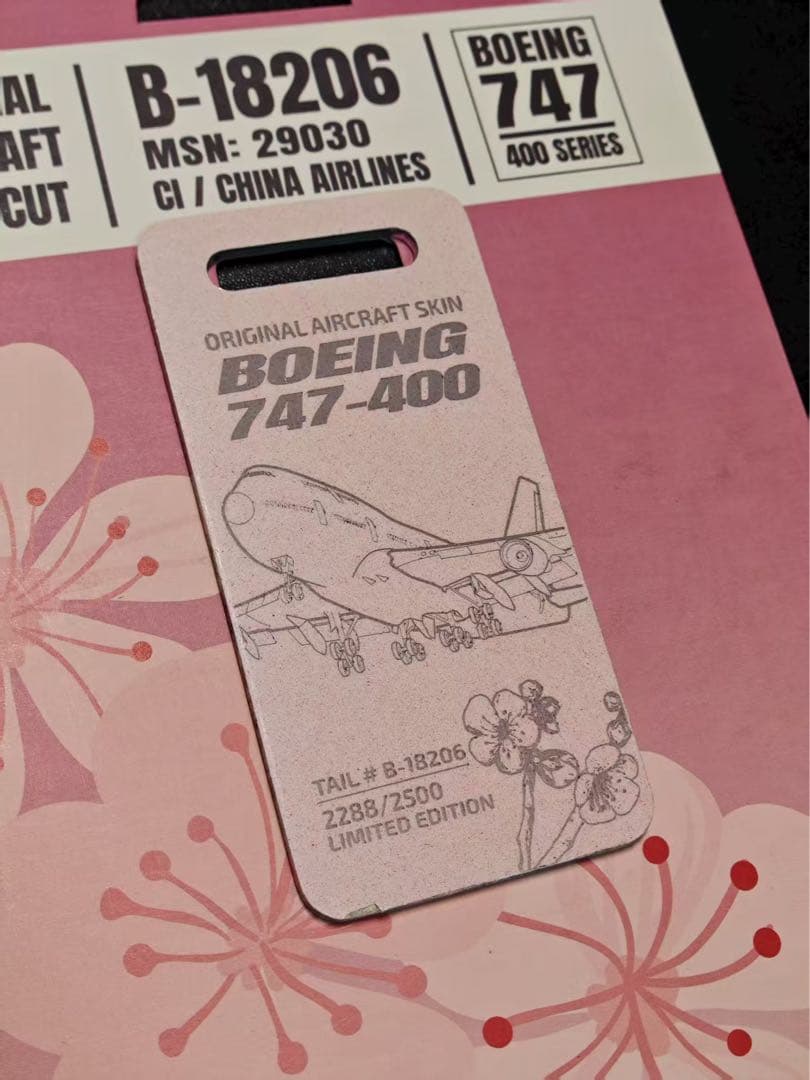 華航 B747-400 可愛いピンク AVIATOR STORY