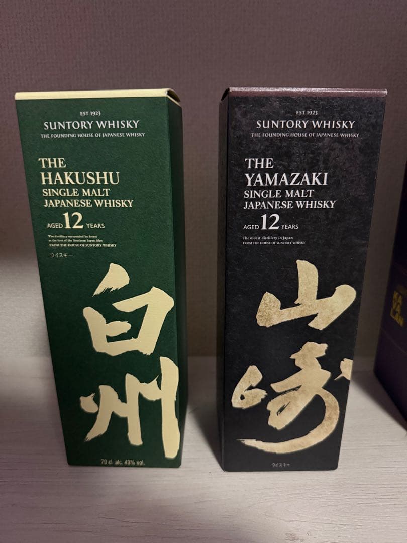 白州12年　山崎12年 ウイスキーセット