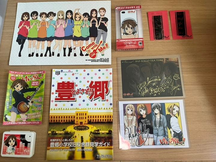 けいおん！　コレクションセット