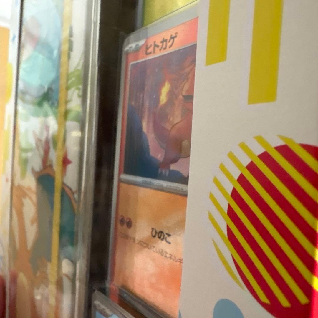 新品/未開封/ポケモンカード151 カードファイルセット