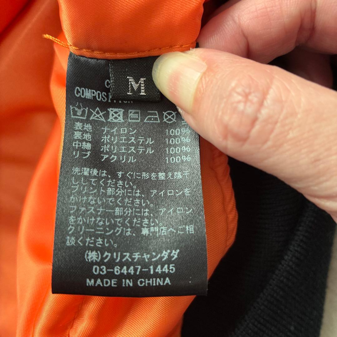 ⚫︎新品未使用⚫︎ ゆず 20周年プレミアムBOX MA-1 Mサイズ