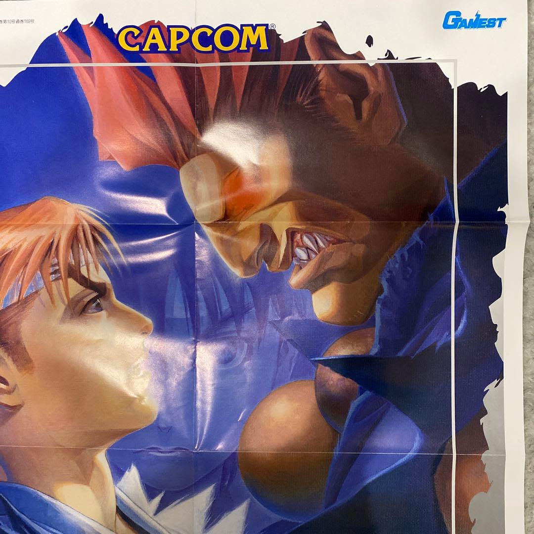 【非売品】ストリートファイターZERO2 リュウ&豪鬼　特別付録ポスター