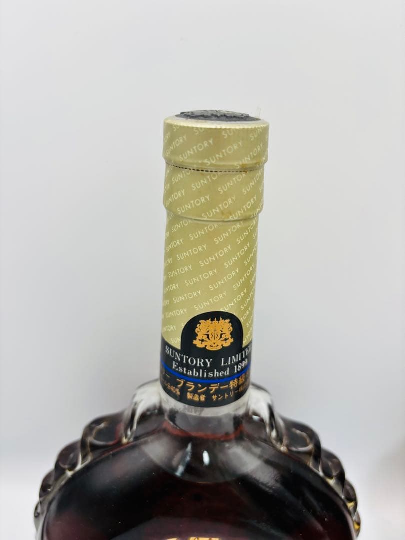 未開栓 SUNTORY サントリーXOデラックス 3本セット 700ml 40%