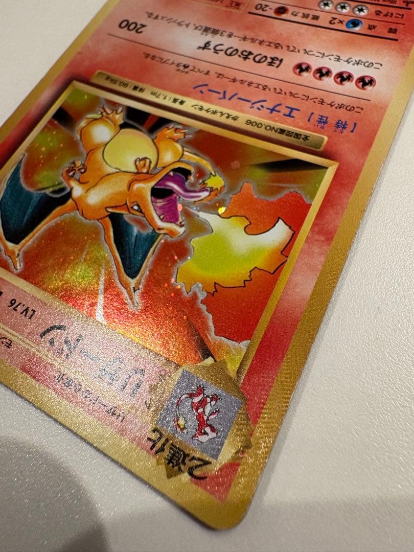 リザードン R 20th Anniversary 011/087