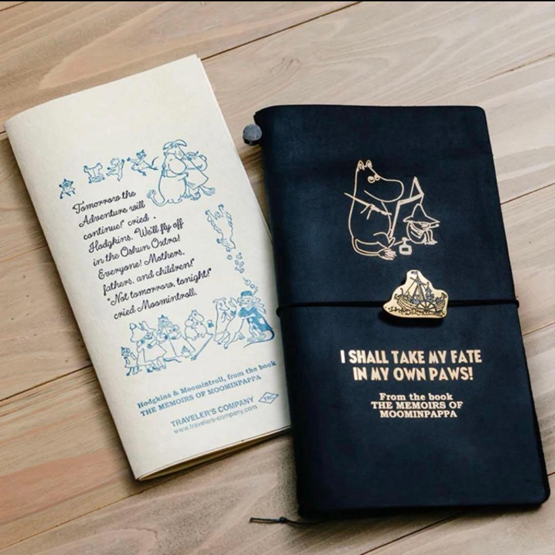 TRAVELER'S トラベラーズノート セット ムーミンパパの思い出
