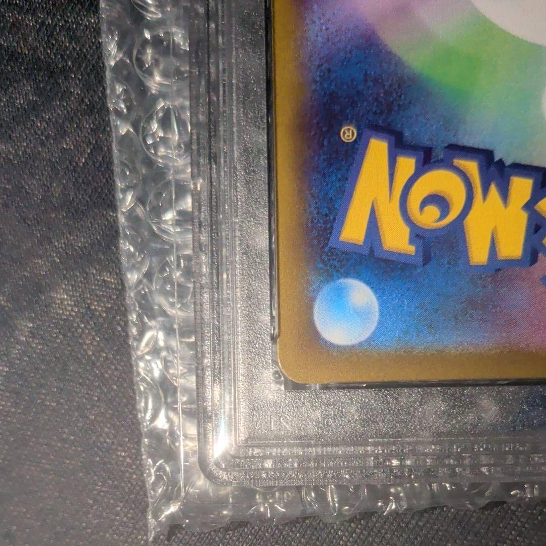 【PSA10】ゼクロムex BWR 174/086 ブラックボルト