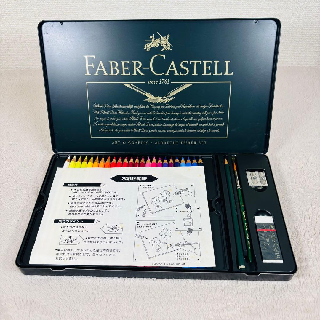 【未使用級】FABER-CASTELL 48色水彩色鉛筆 アルブレヒトデューラー