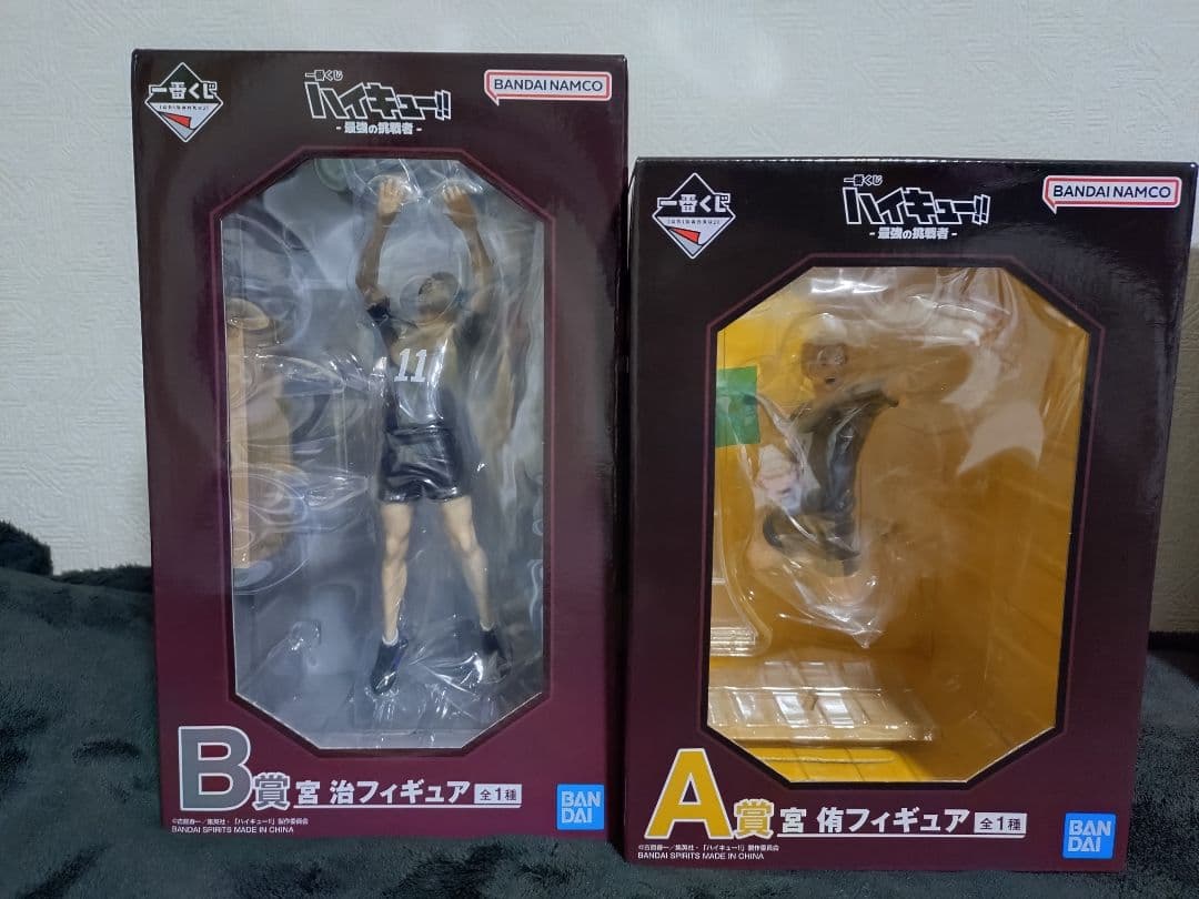 一番くじ　ハイキュー!! A賞　宮侑 フィギュア B賞　宮治 フィギュア