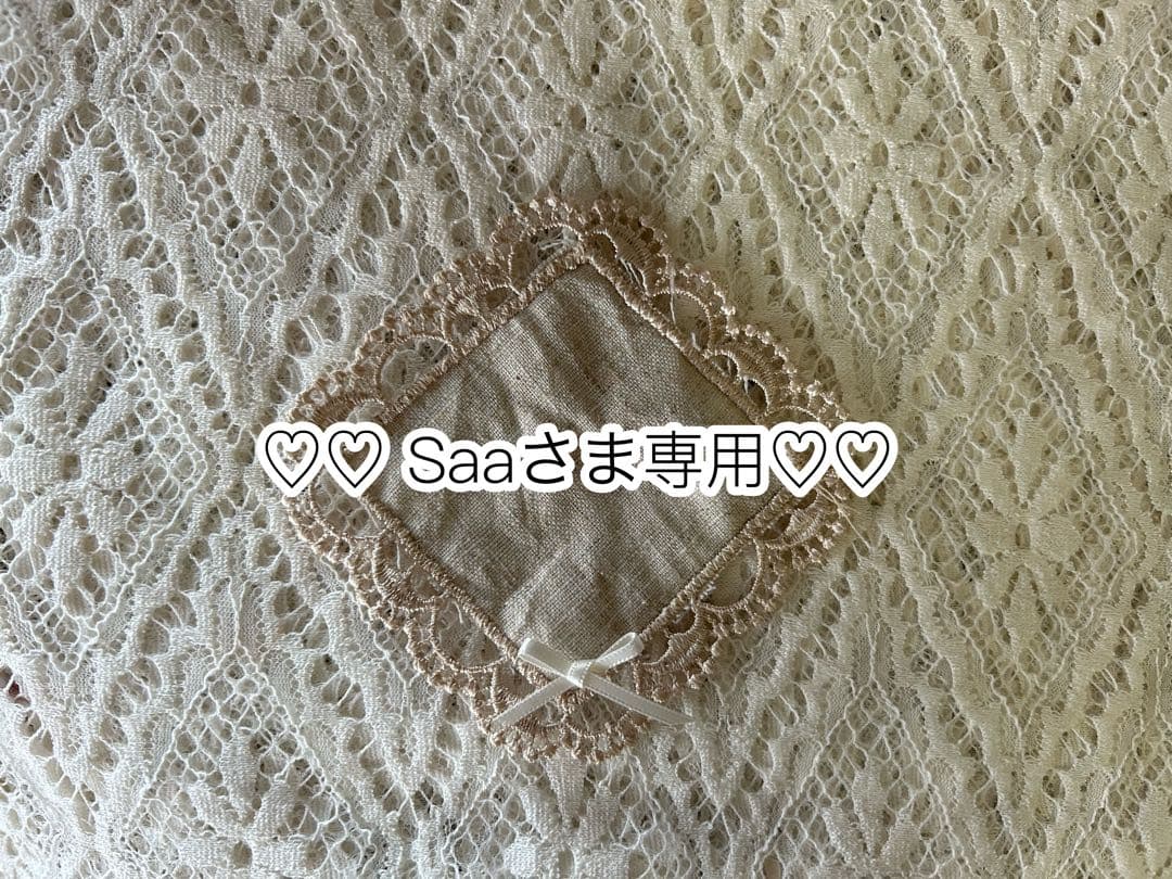 ちびぬい服♡ Saaさま専用♡♡