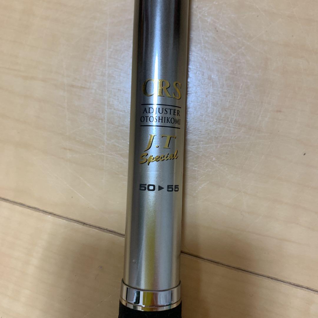 【レア】RYOBI J.T special 落とし込み50-55