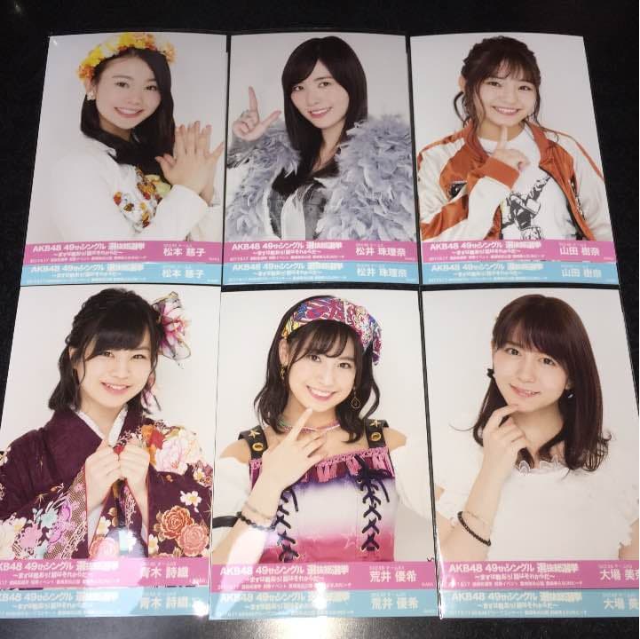 AKB48 総選挙 コンサート 開票イベント 生写真 SKE48 2種コンプ a